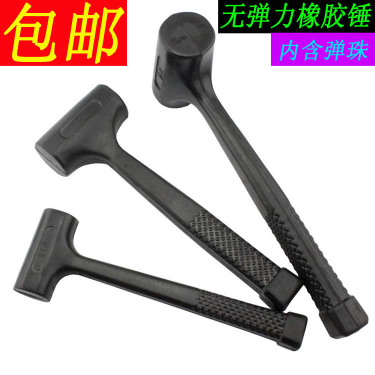 热销无弹力橡胶锤 安装锤 香槟锤 低回弹防震M锤 橡胶锤子 橡皮锤