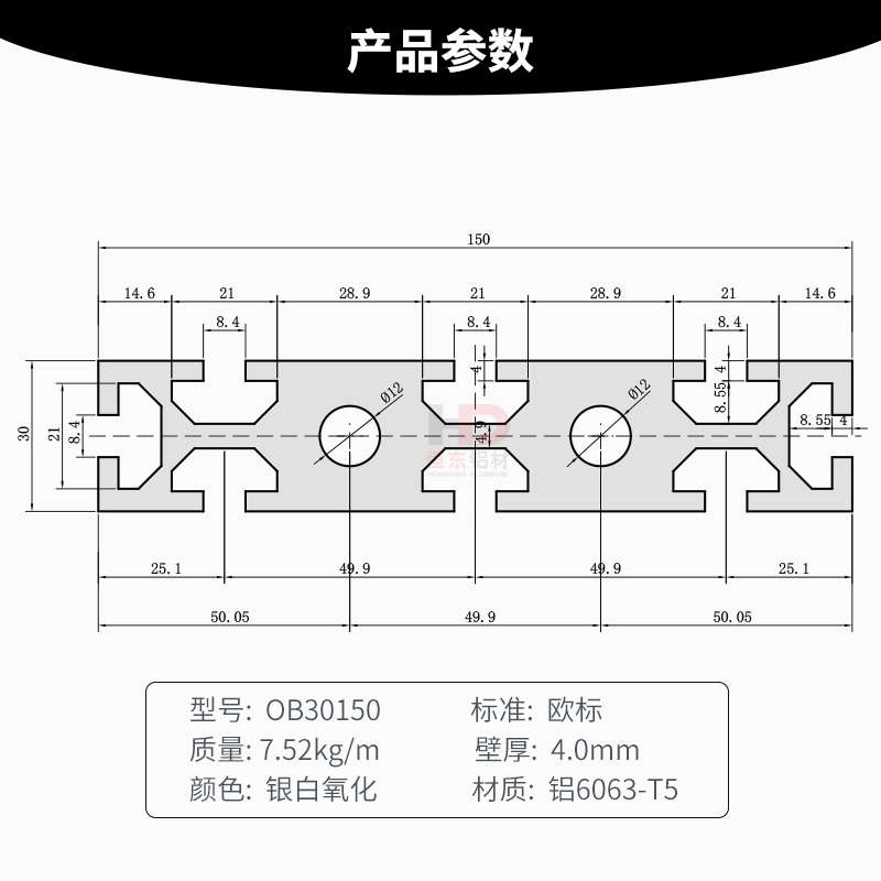 热销台面工业型材型雕刻面板铝材滑轨30150铝合P金型材30150铝型