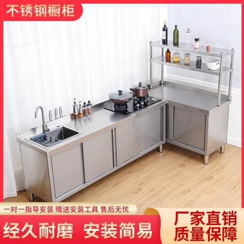 热销厨房不锈钢工作台一体柜洗菜水池储物K柜拉门操作台水池灶台