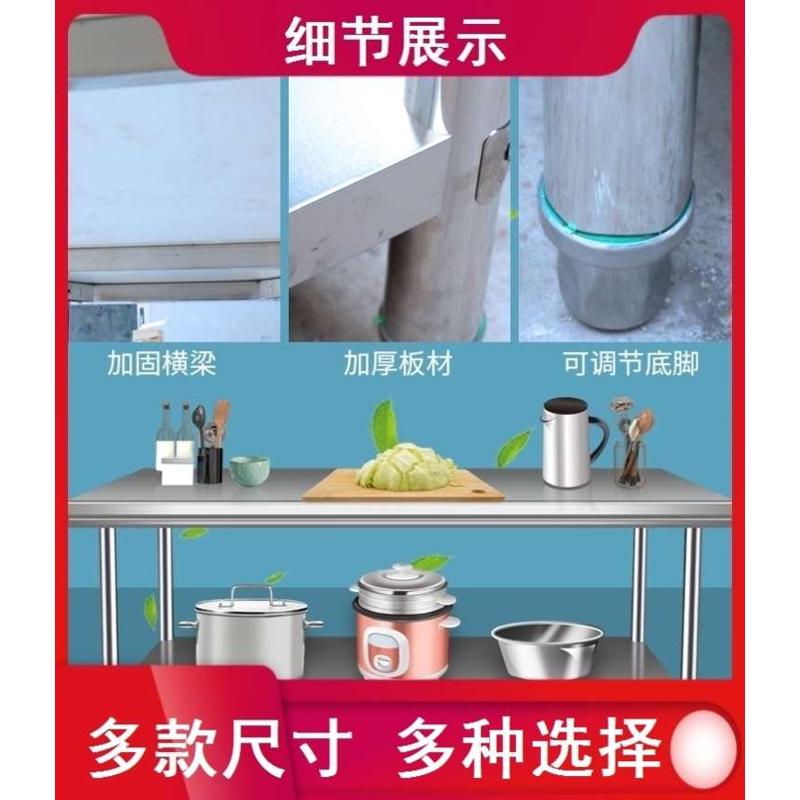 热销电器置物架j不锈钢工作台面点储物柜切菜桌子商用饭店专用带