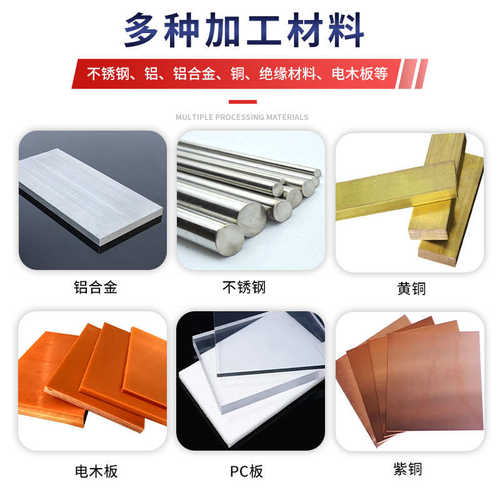 热销铝合金板铝件五金零件加工定做B cnc机械精密加工雕刻黄铜紫
