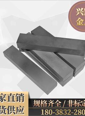 热销YG15钨钢棒 YG20硬质合金碳化钨圆棒YIG20/YG6精磨棒 毛坯钨