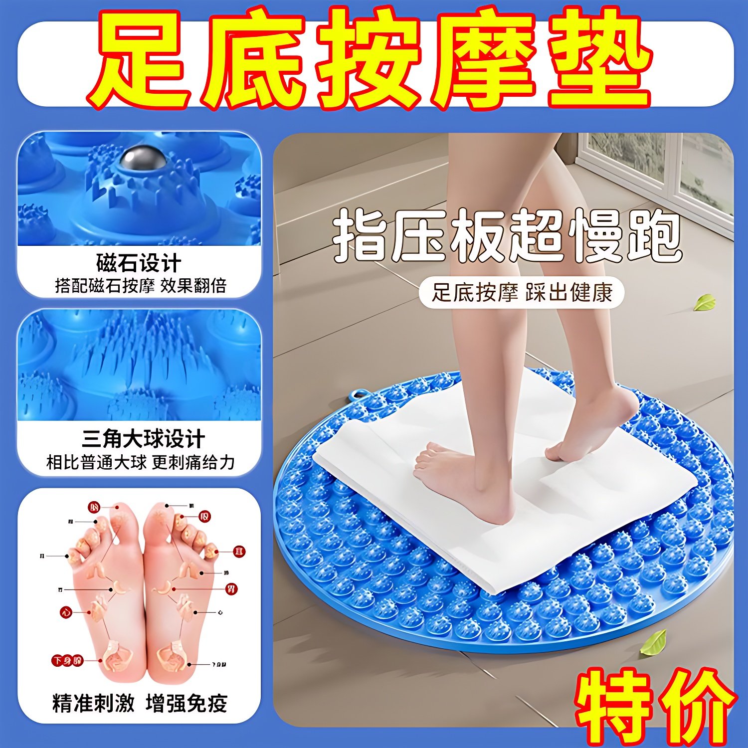 圆形原地跑步加厚压板款通经络垫脚慢跑家用防滑脚垫脚底按摩足底,运动/瑜伽/健身/球迷用品,足底按摩垫,淘宝优惠券,粉丝福利购,淘宝优惠卷