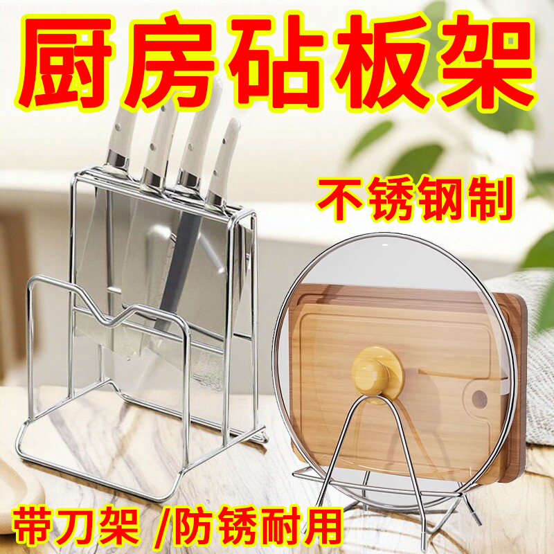 304不锈钢厨房置物架台面收纳