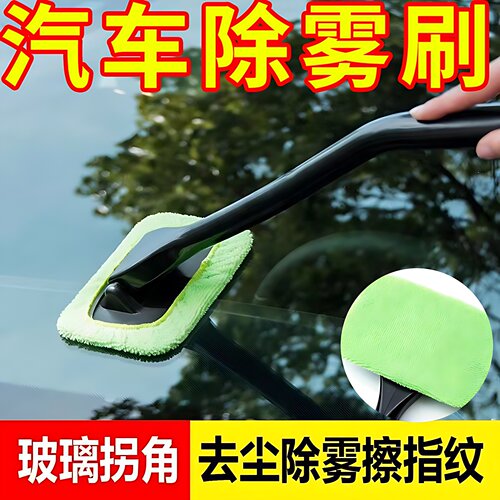 玻璃油污前挡风清洗膏