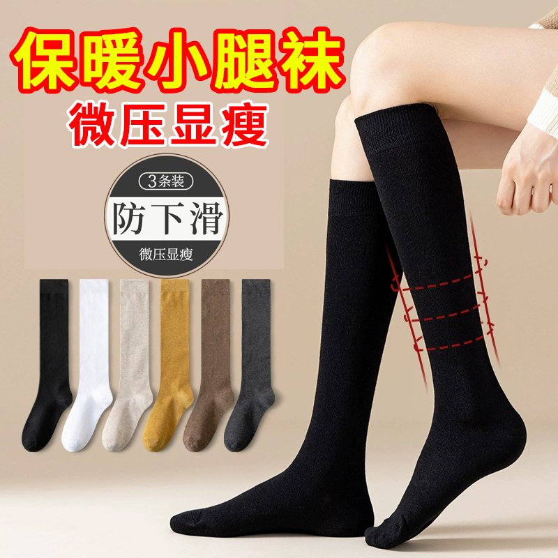 小腿袜子女春秋季纯棉jk半截长袜