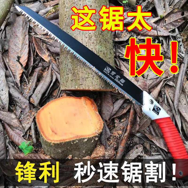 日本进口手锯锯树神器家用小型手持木工钢锯手工锯木头切割锰钢