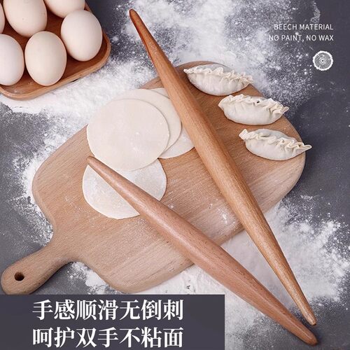 家用尖头实木擀面杖饺子皮神器