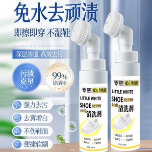 小白鞋清洁剂刷鞋洗鞋神器去污增白去黄一擦免洗泡沫擦鞋子清洗剂
