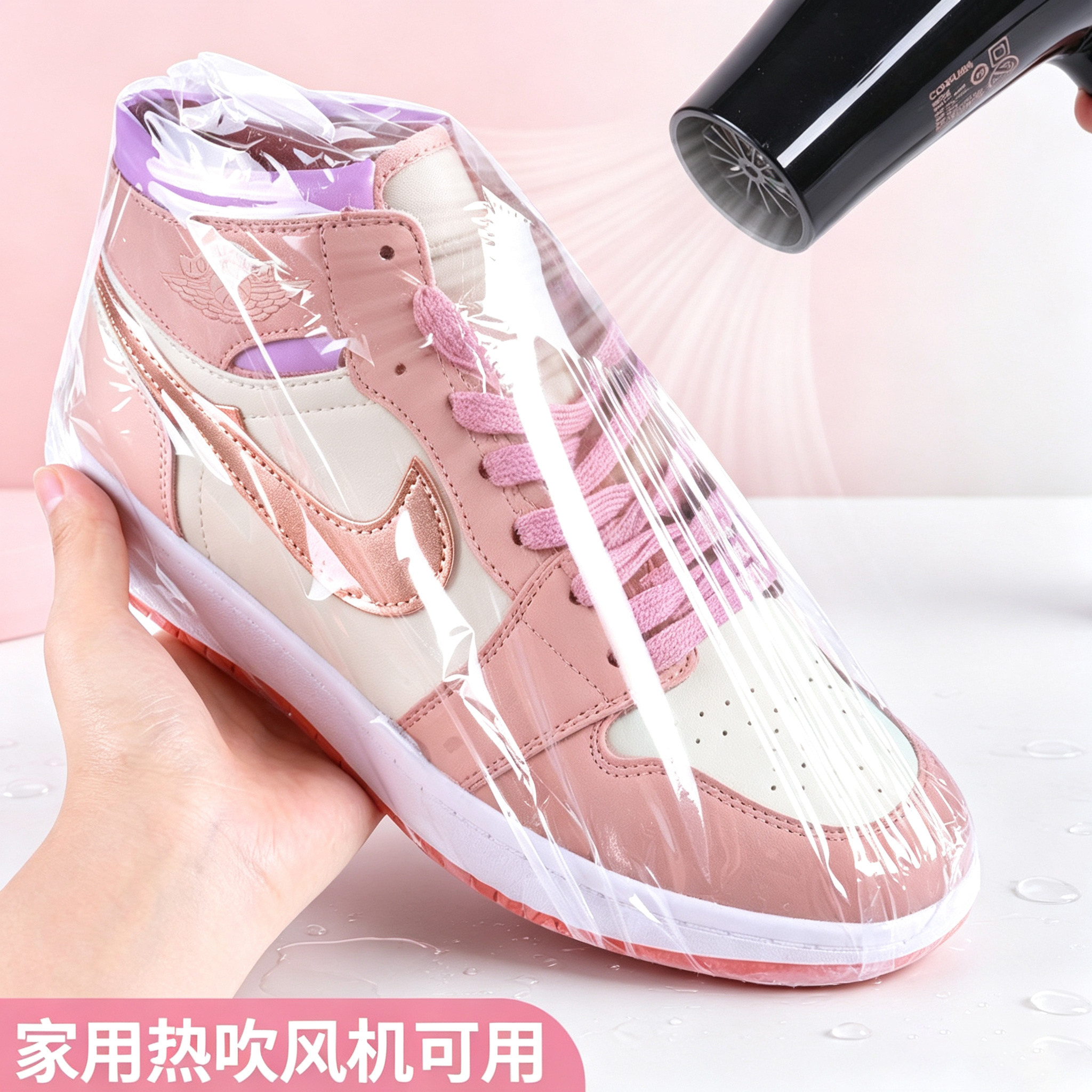 装鞋子收纳袋神器热缩膜吹风机可用塑封膜防潮防尘鞋套防氧化密封
