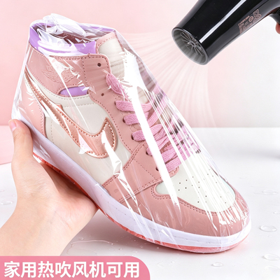 装鞋子收纳袋神器热缩膜吹风机可用塑封膜防潮防尘鞋套防氧化密封