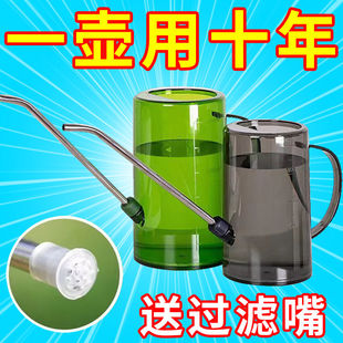 不锈钢长嘴塑料洒水壶家用浇花壶施肥壶淋花盆栽浇水养花园艺工具