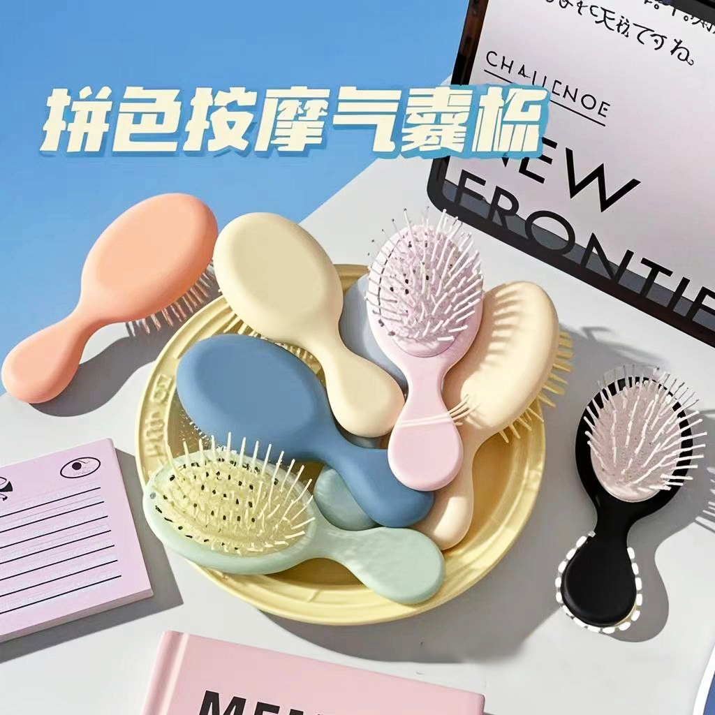 干湿两用顺发美发梳子防静电头皮