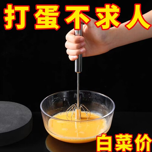 半自动打蛋器不锈钢搅奶油打发器