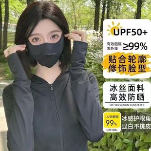 防紫外线防尘遮阳 防晒口罩冰麻UV纤薄透气高颜值无痕口罩女夏季