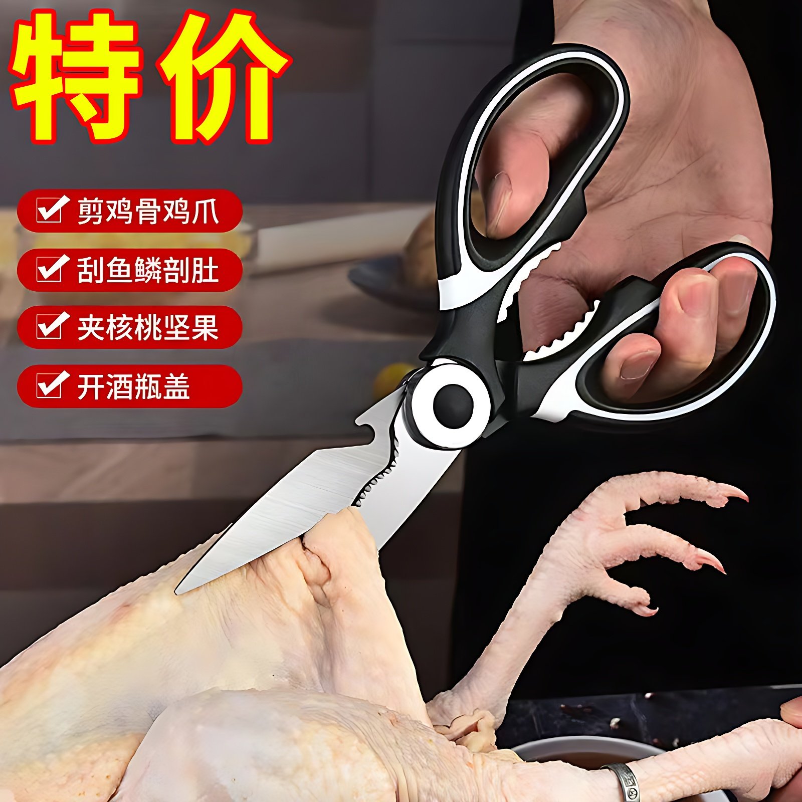 厨房熊猫剪家用鸡骨食物剪强力多功能剪厨房小工具其他其他其他