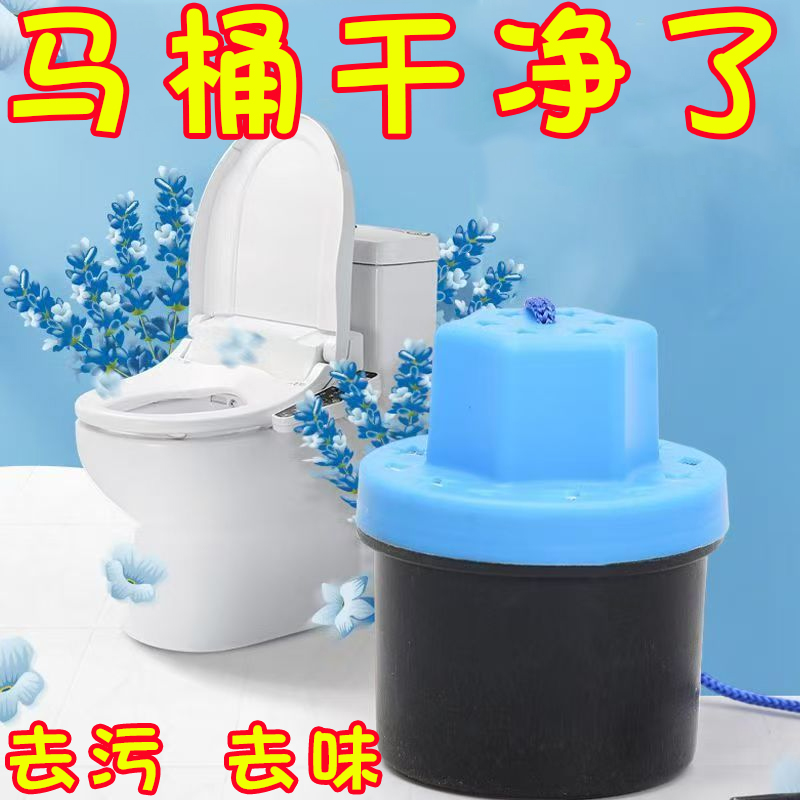 洁厕灵蓝泡泡马桶清洁剂洁厕