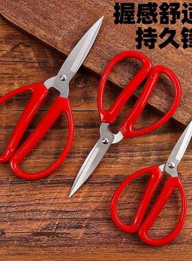 正品红色剪刀家庭婚庆剪彩专用剪进口强力剪尖头剪子鞋垫专用剪刀