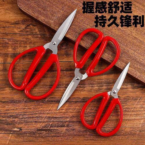 红色剪刀家庭婚庆剪彩专用剪