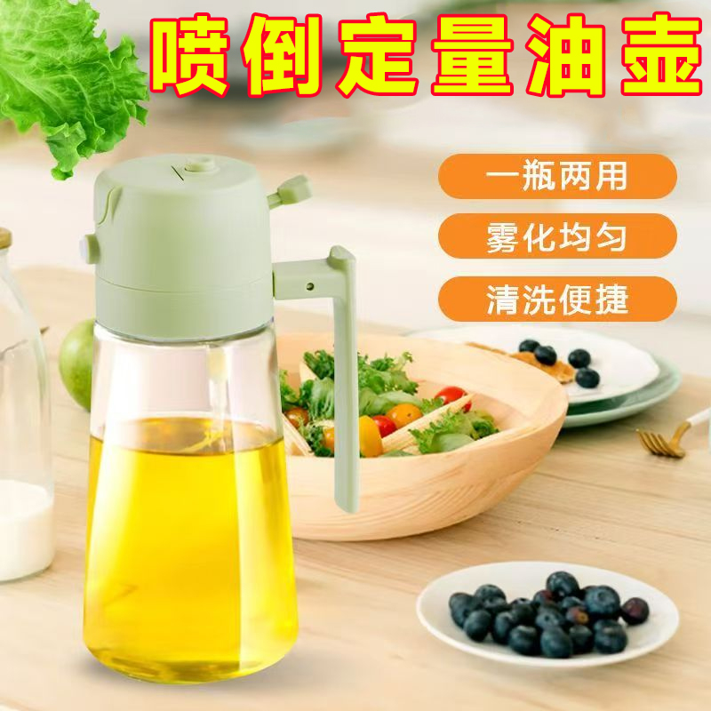 高档家用油壶厨房喷倒两用食用油壶喷油壶玻璃二合一体式喷雾油瓶