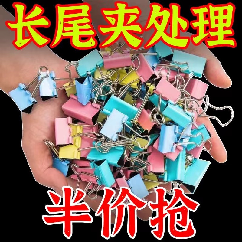 文件夹小学生专用a4试卷夹子