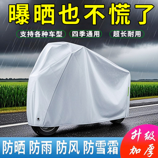 电动车防晒防雨罩电瓶车摩托车遮挡雨车衣电动自行车防水罩子车罩