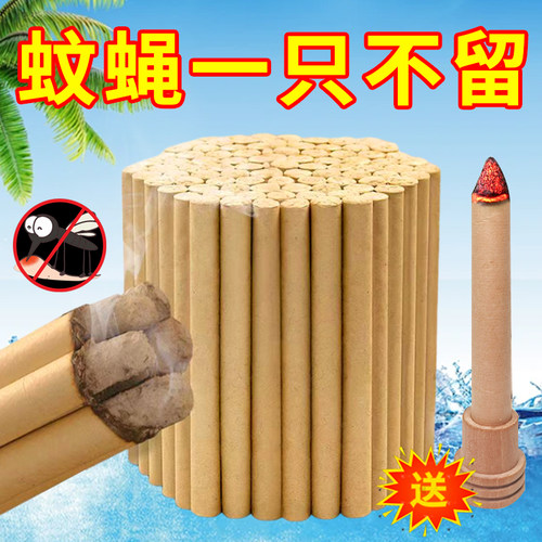 艾草棒纯艾条驱虫熏蚊子香薰蜡烛