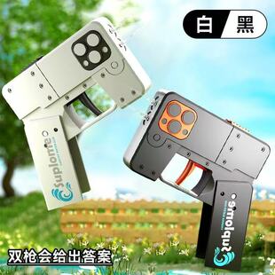 手机水枪儿童玩具喷水电动连发手动迷你小滋呲水枪男孩黑科技新款