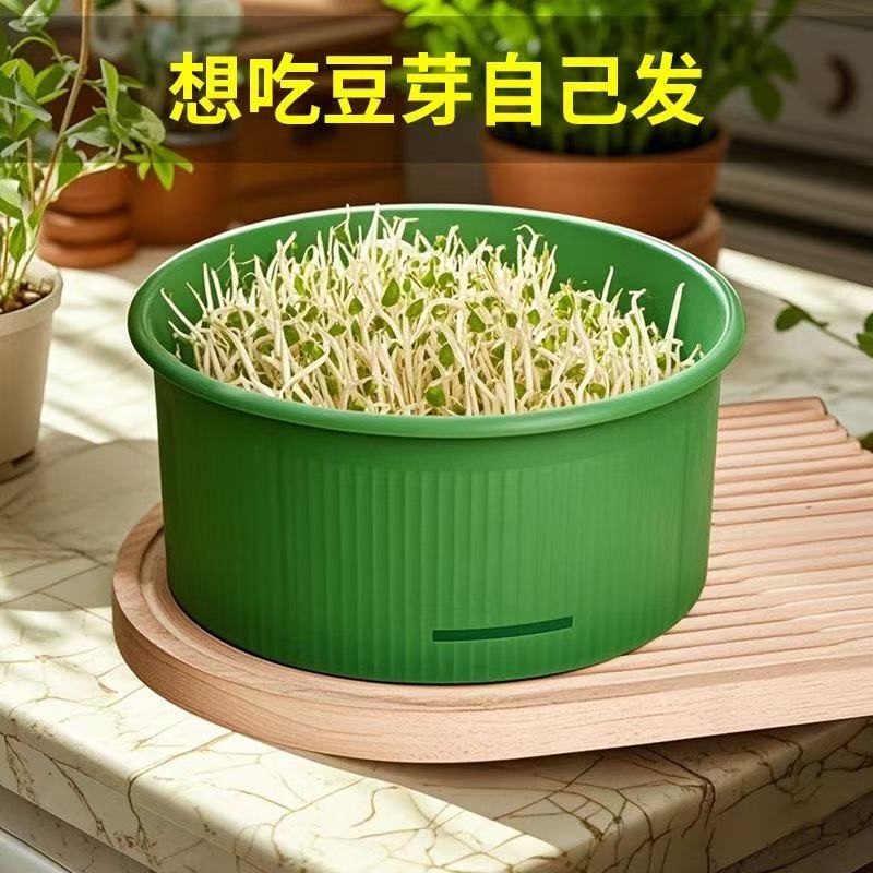 新款发豆芽神器快速发豆芽家用种植豆芽盆豆芽机发芽机种菜专用盆
