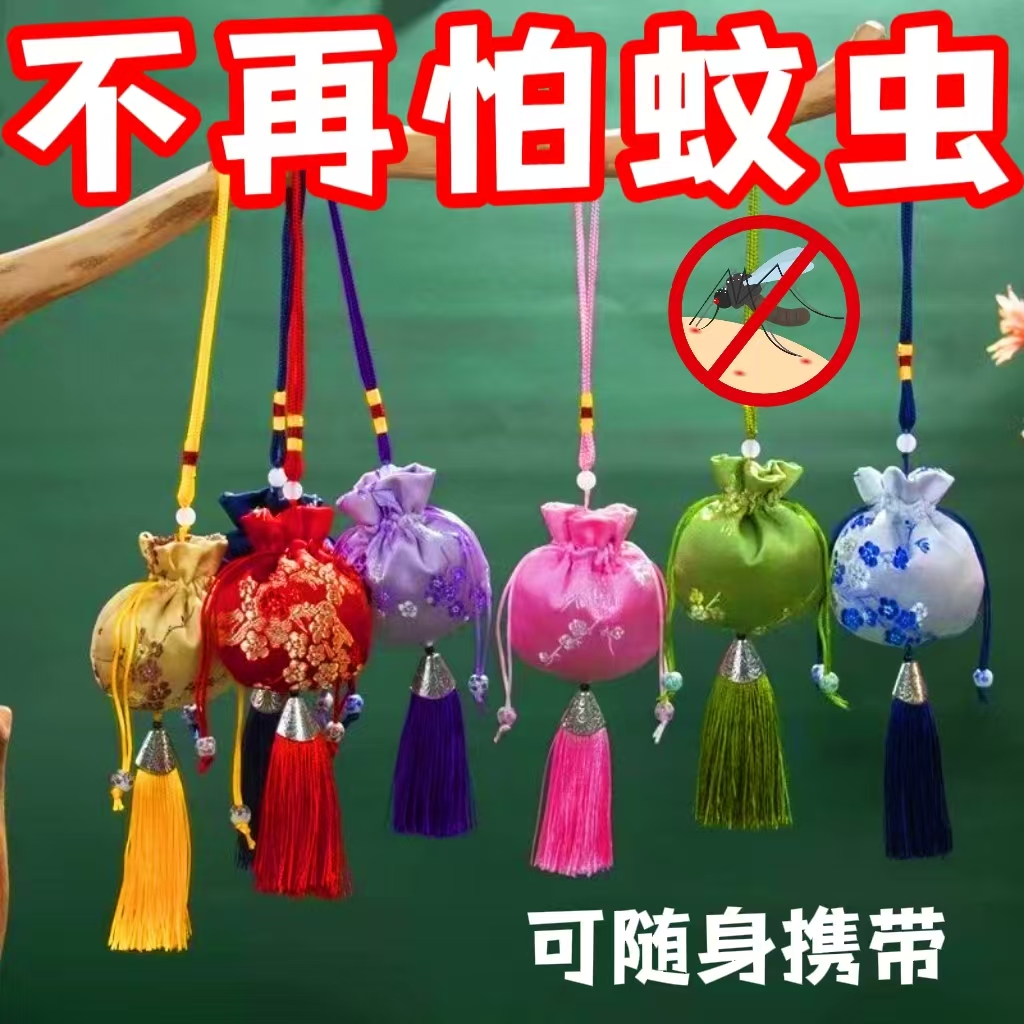 驱蚊香包防蚊子香囊挂件家用