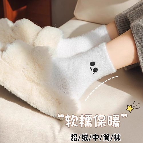袜子女中筒加绒加厚家居雪地袜保暖地板袜冬季毛绒月子袜男女通穿