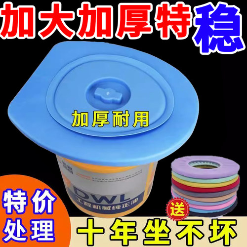 马桶盖板座圈通用成人加厚简易