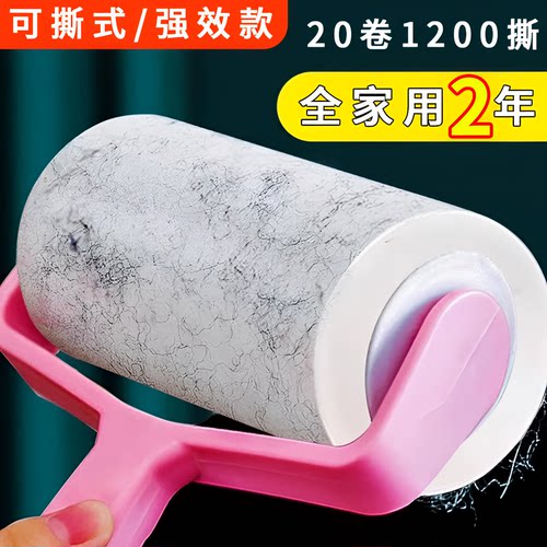 滚筒粘毛器可撕式粘毛器衣物粘尘黏灰除毛毡滚刷衣服吸毛替换家用