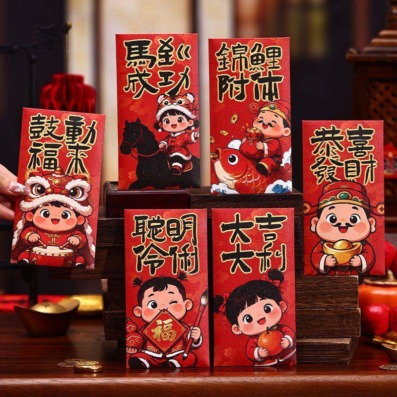 2026马年春节小马创意压岁红包