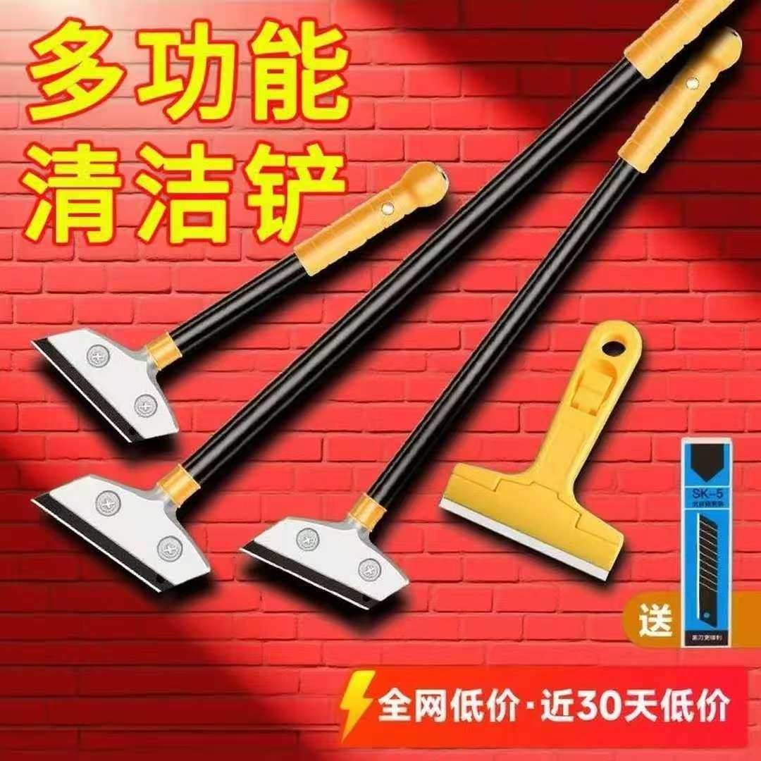 美缝铲刀铝合金地砖加厚除胶神器专用工具瓷砖玻璃胶地板清洁地面,家庭/个人清洁工具,玻璃清洁器配件,淘宝优惠券,粉丝福利购,淘宝优惠卷