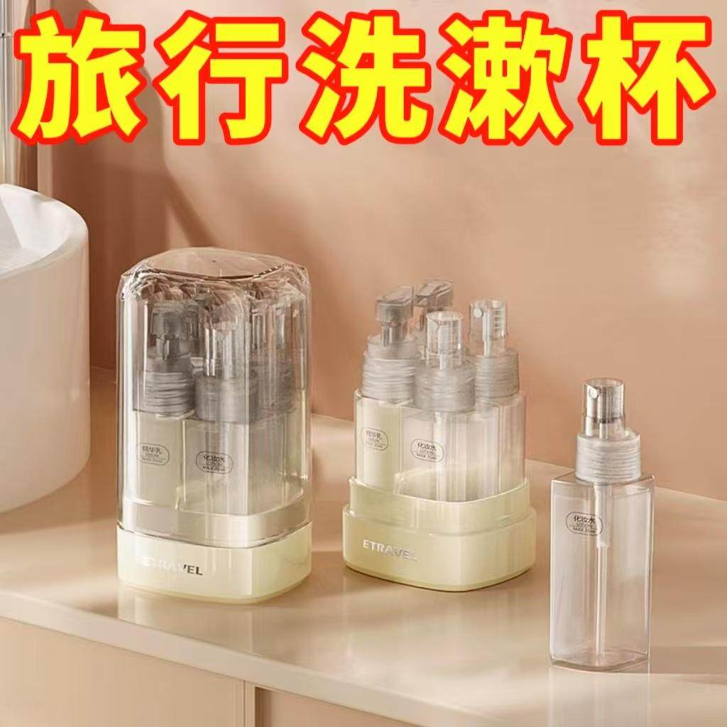 迷你洗漱杯旅行装便携小巧三合一套装带牙膏牙刷二人小号牙刷杯,家庭/个人清洁工具,浴室用品配件,淘宝优惠券,粉丝福利购,淘宝优惠卷