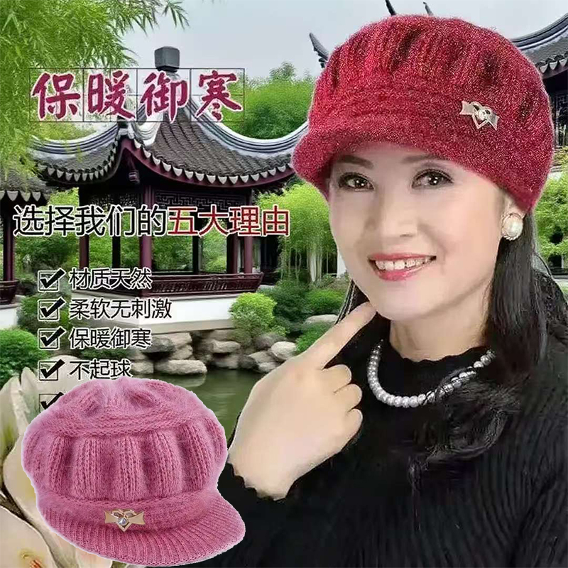 秋冬季时尚南瓜帽加绒加厚毛线帽