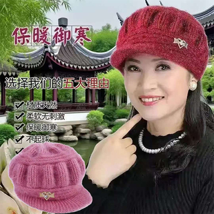 秋冬季帽子女款时尚南瓜帽加绒加厚妈妈帽中老年人保暖针织毛线帽