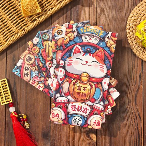 可爱闪粉招财猫红包2026过新年