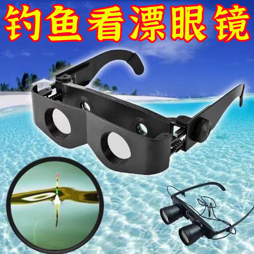 钓鱼望远镜高倍高清夜视看漂垂钓