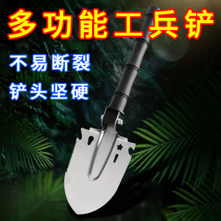 多功能工兵锰钢铲折叠铁锹野钓版户外钢锹铲子车载挖硬土兵工钓鱼