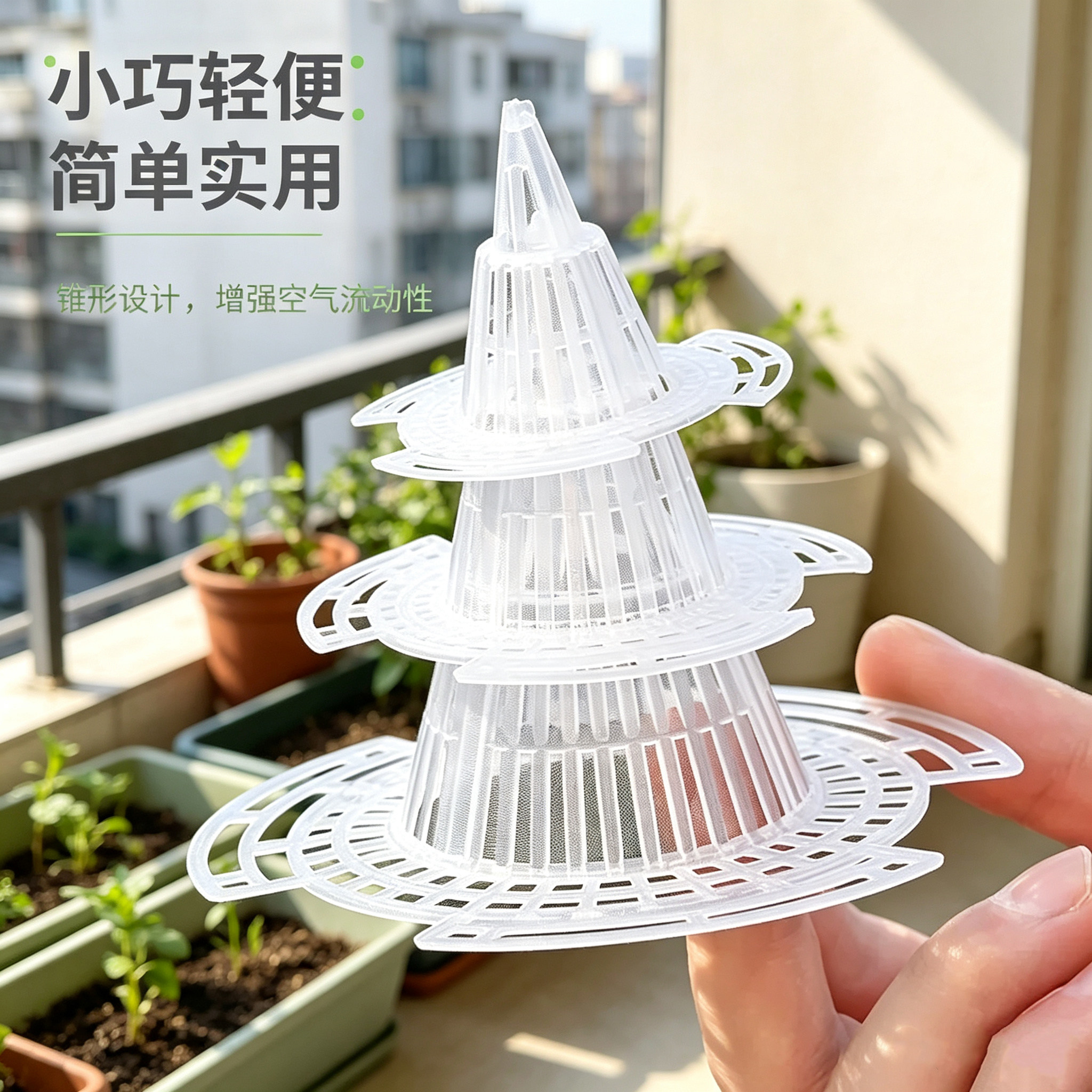花盆底孔排水罩网垫锥形塑料沥水