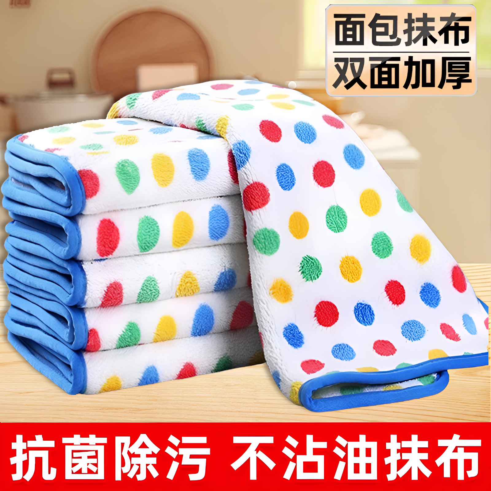 加厚珊瑚绒抹布厨房擦桌子吸水洗碗方巾家用带挂绳擦手巾不沾油