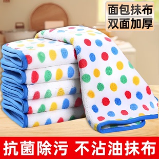 加厚珊瑚绒抹布厨房擦桌子吸水洗碗方巾家用带挂绳擦手巾不沾油