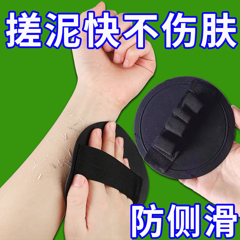 搓泥神器无痛洗澡搓背条浴擦搓泥