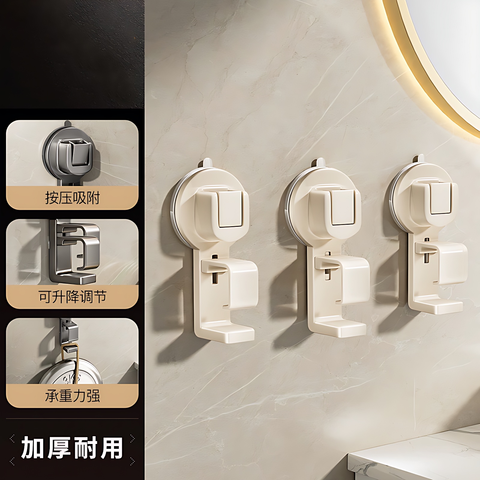 奶油风吸盘脸盆收纳架