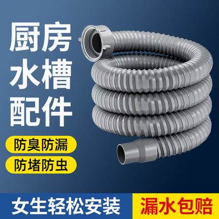加厚加软洗衣机排水管通用加长延长管出水半全自动家用放下水软管