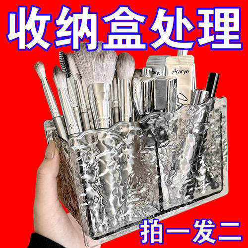 梳妆台收纳盒透明颜值高口红