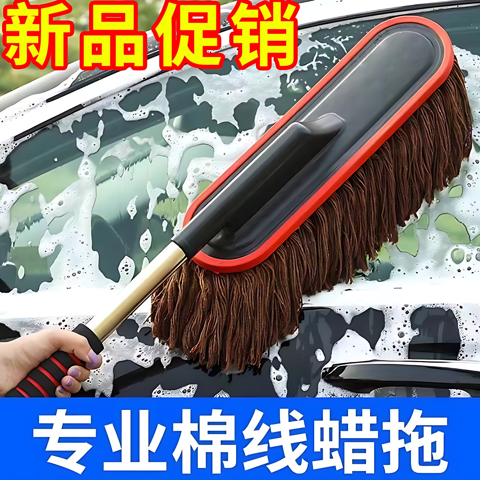 汽车除尘掸子擦车神器洗车扫雪工具用品扫灰尘车用清洁蜡拖车刷子