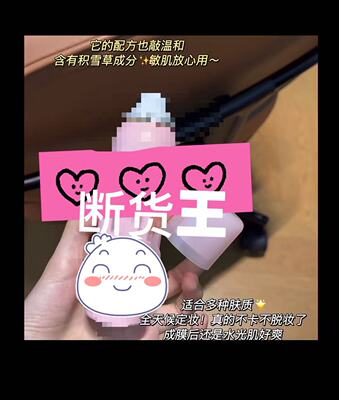 2638！韩 断货王 diang zhuang pen wu